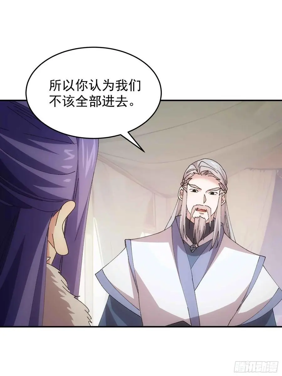 第221话 玄宗9