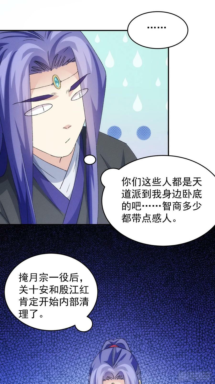 第145话：串起来了31