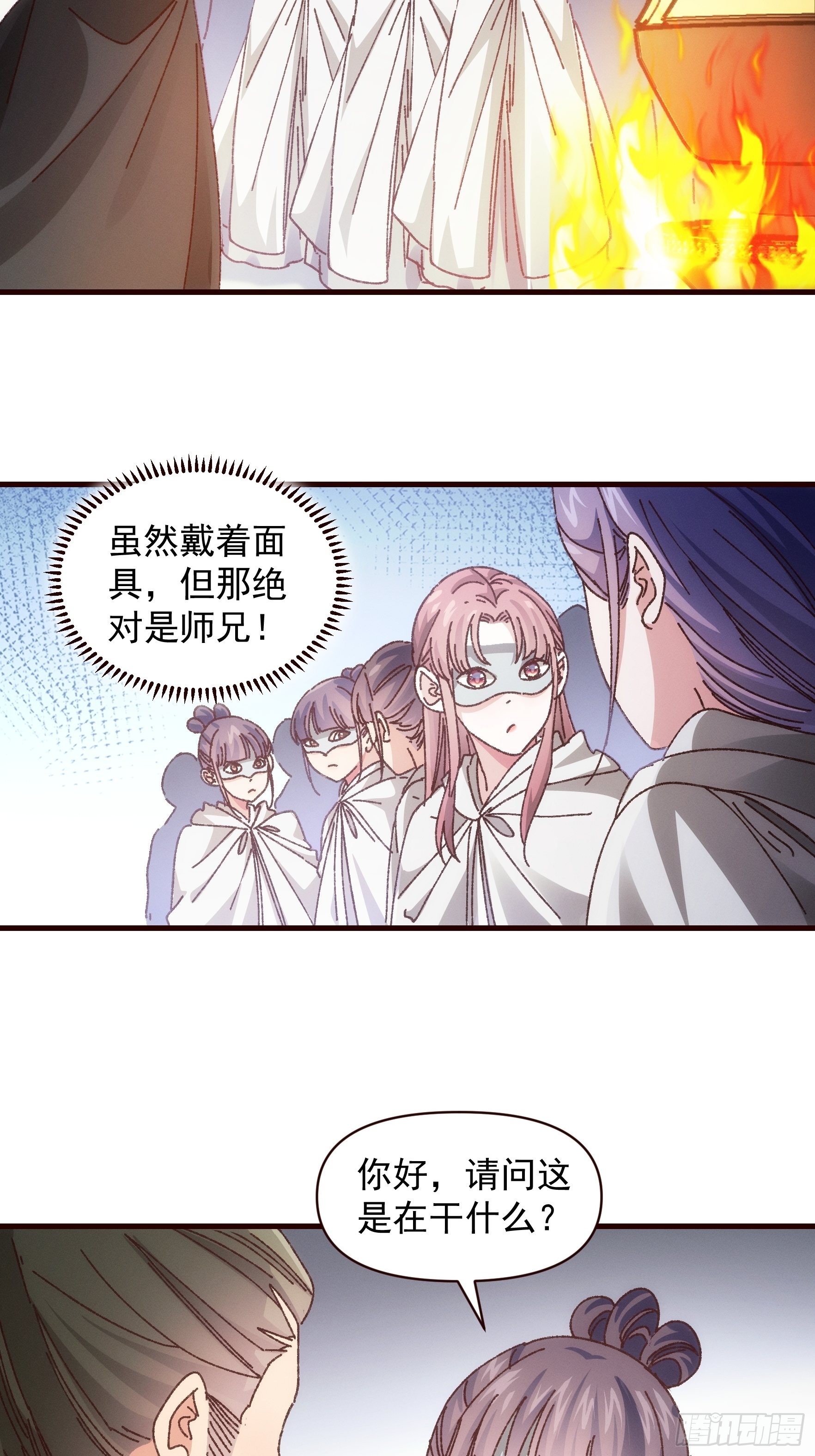 第68话 连续闯关17