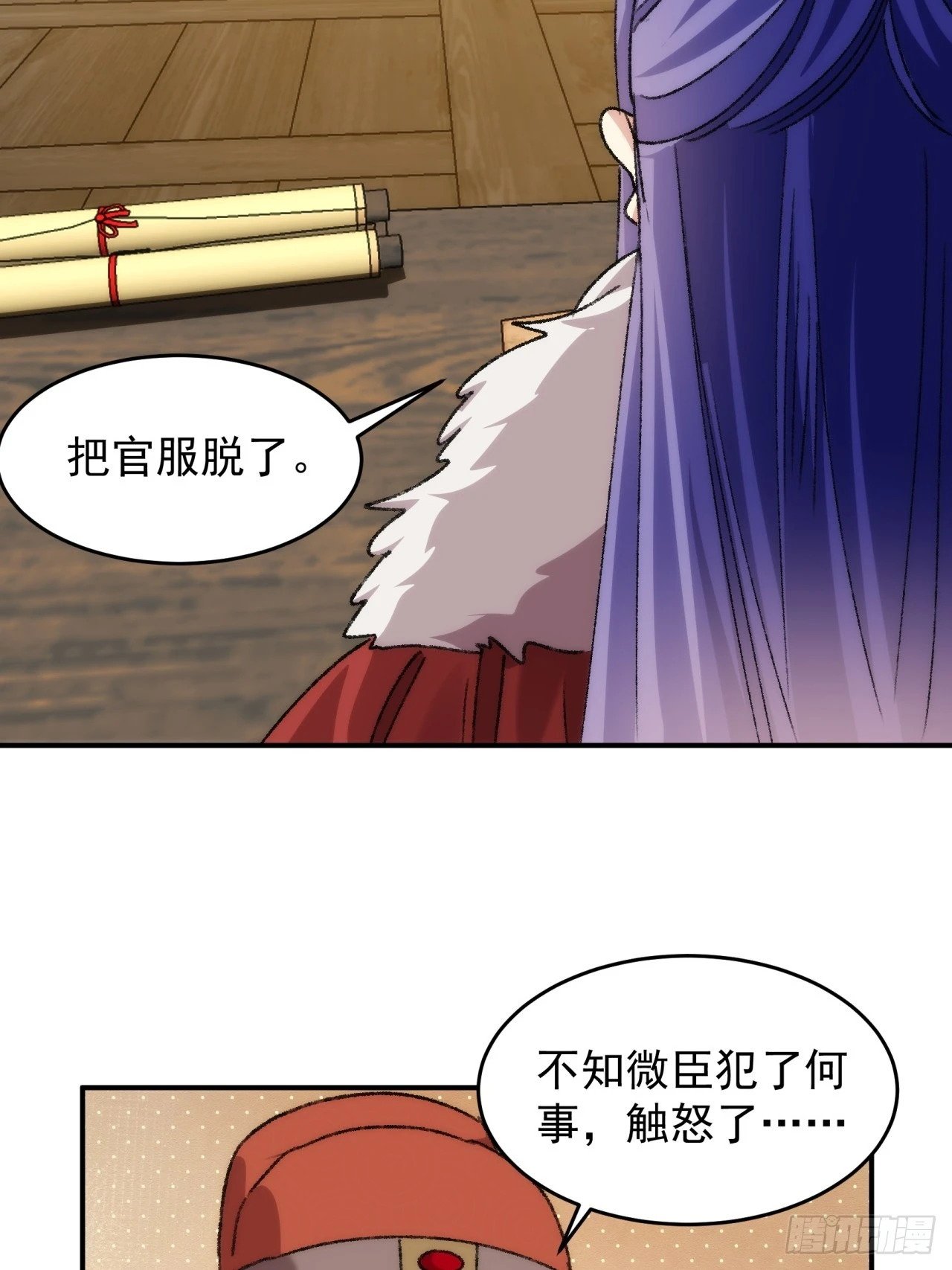 第161话：这就是家书吗？37