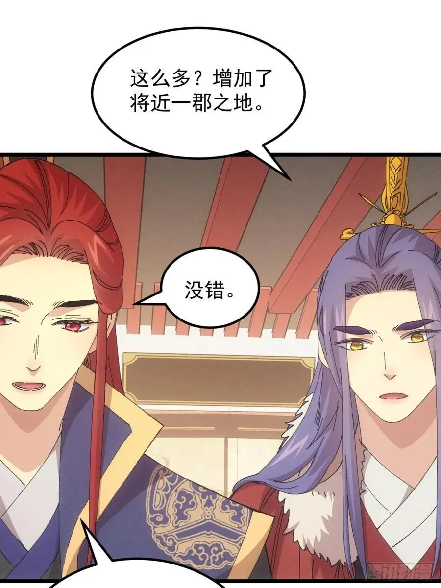 第249话 靠山送上门38