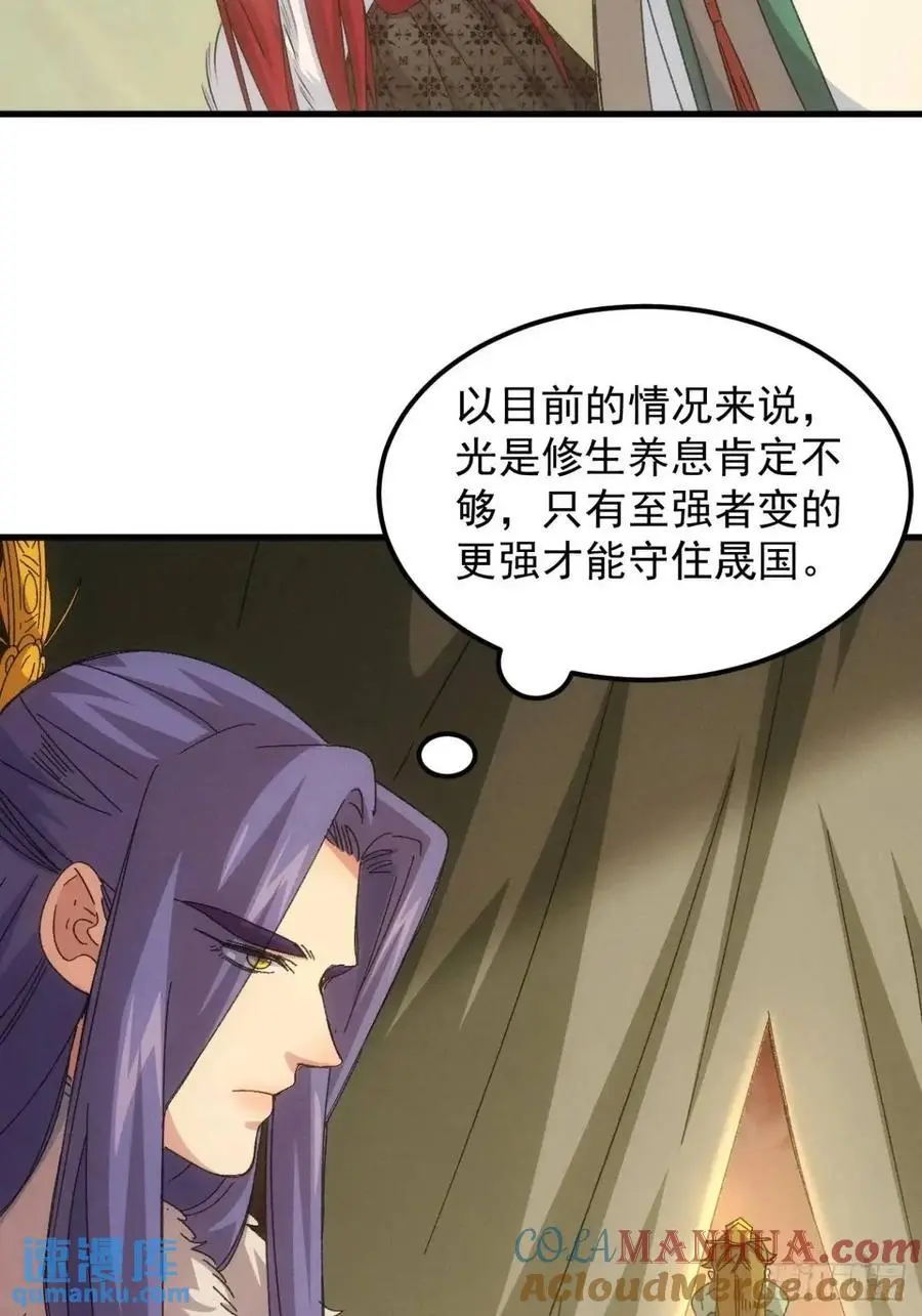 第237话：再次相遇18