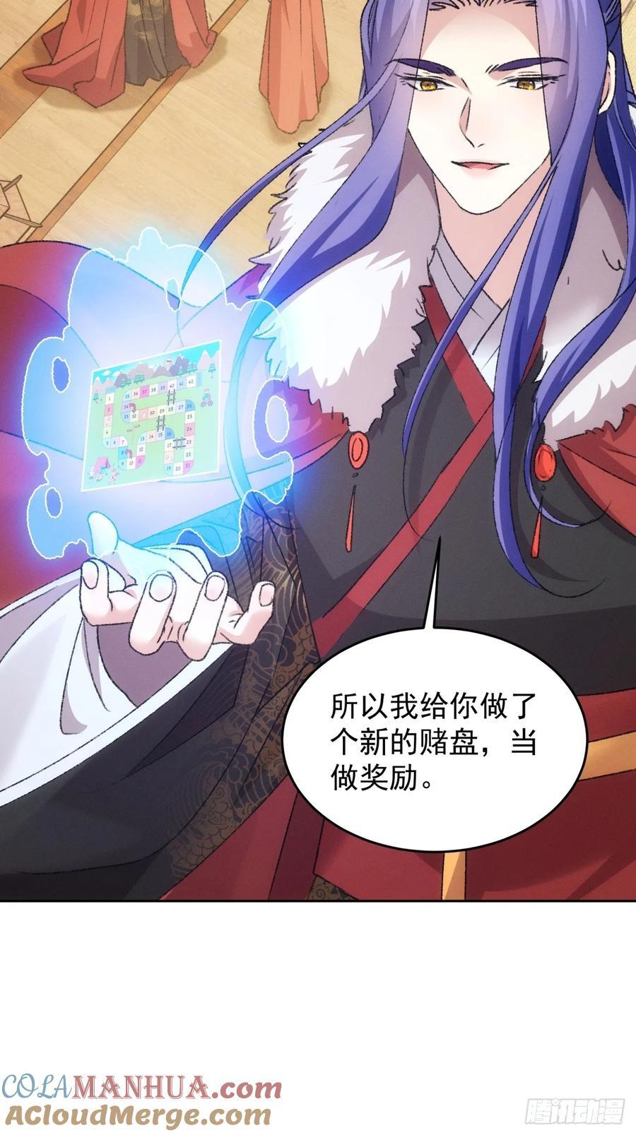 第185话：回宗26