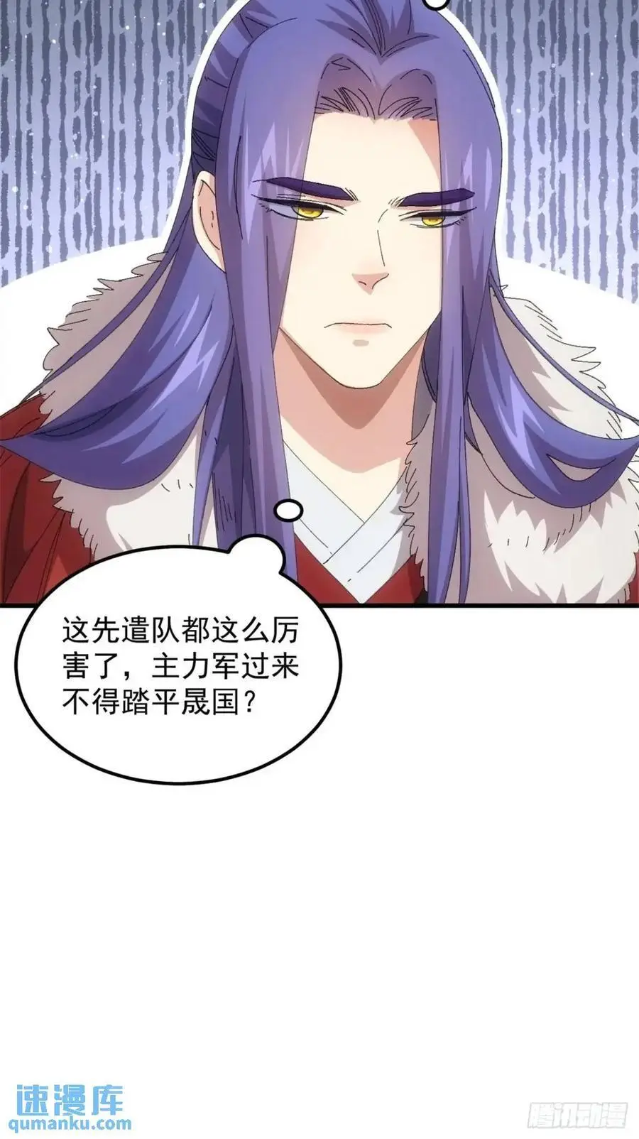 第236话：会议25
