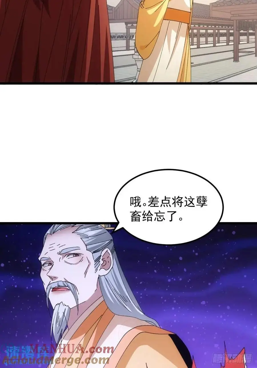 第248话 拜师40