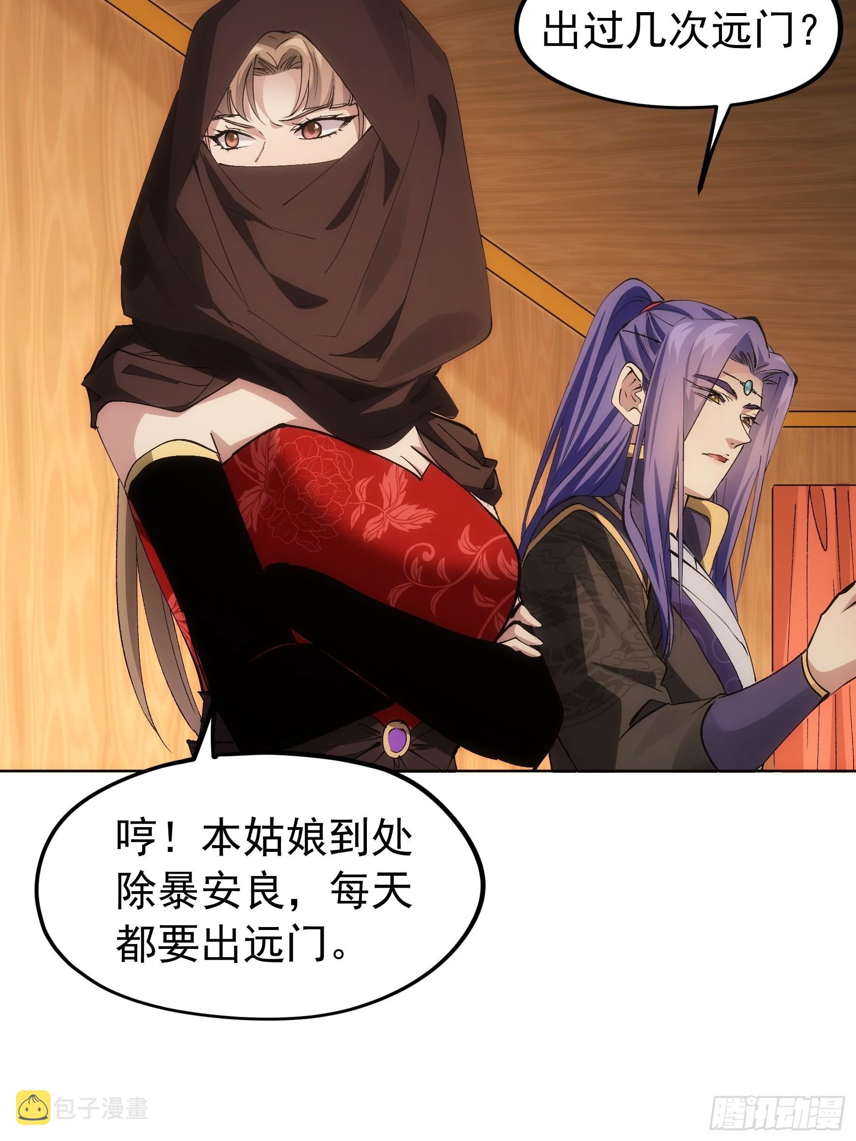 第104话：训练她一下16