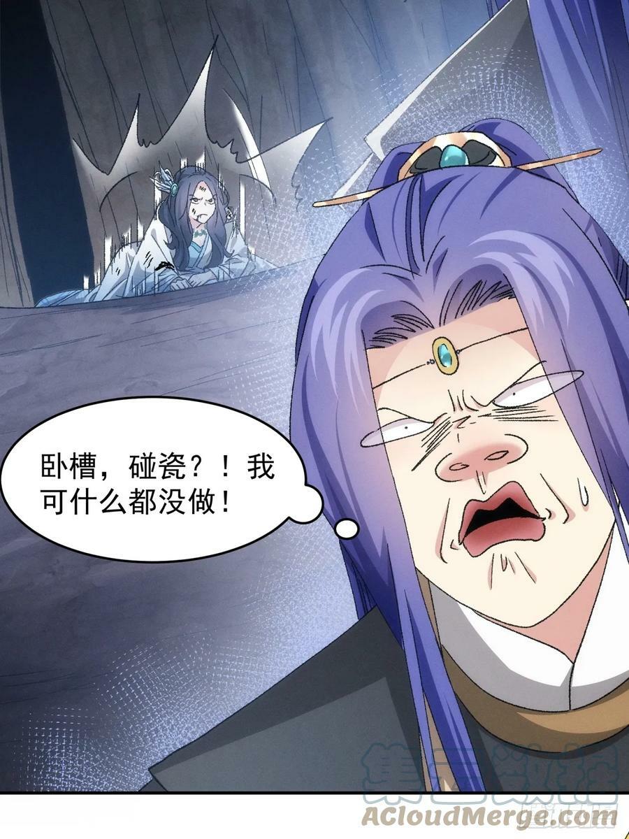 第141话：硬核机缘14