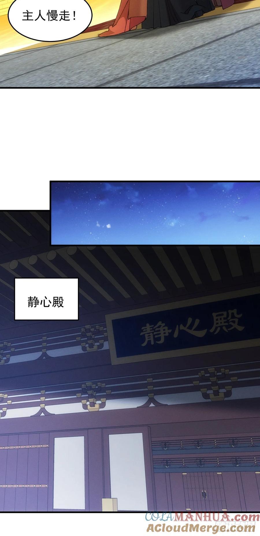 第191话：他想干嘛？30