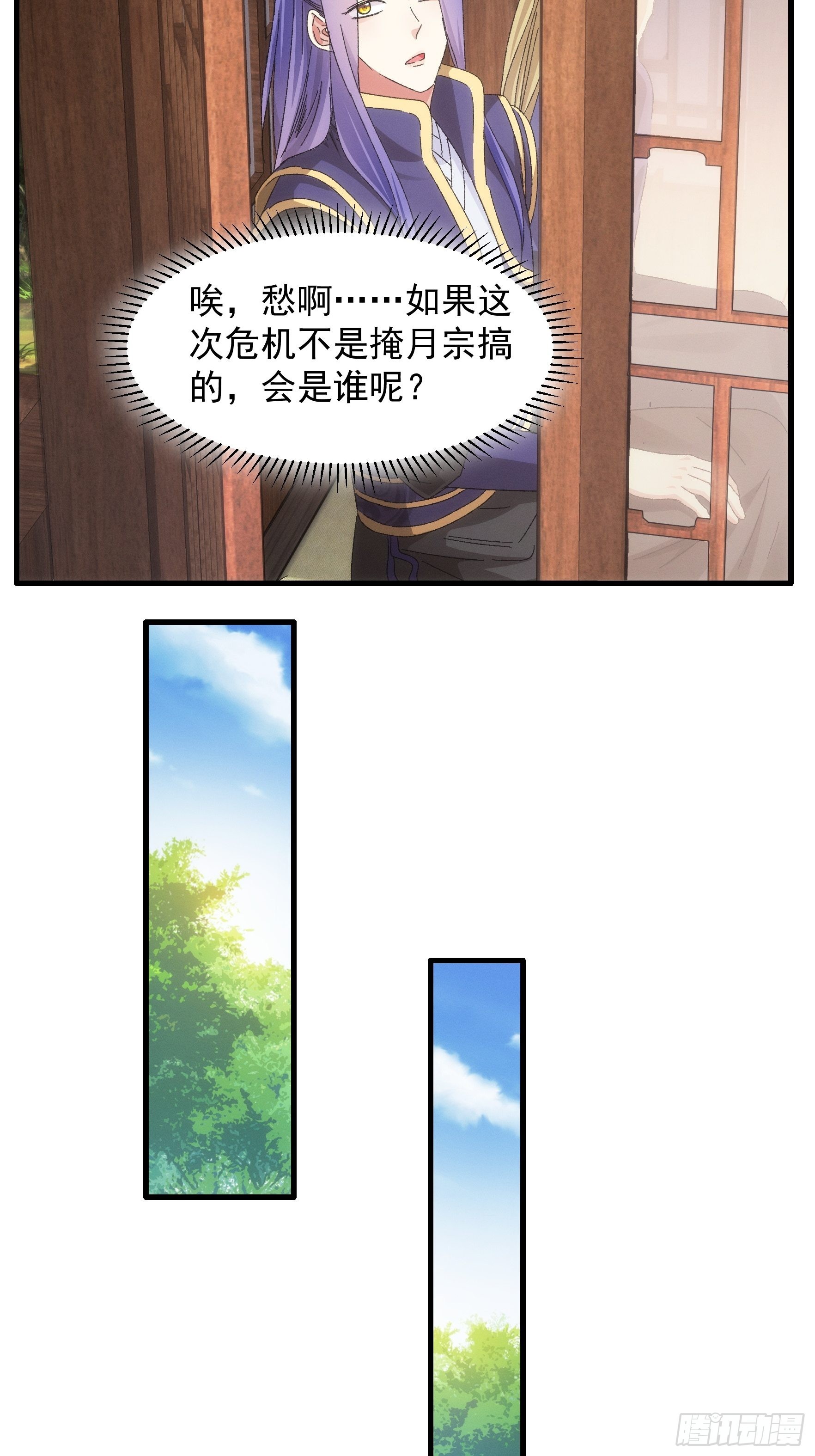 第62话 出发13