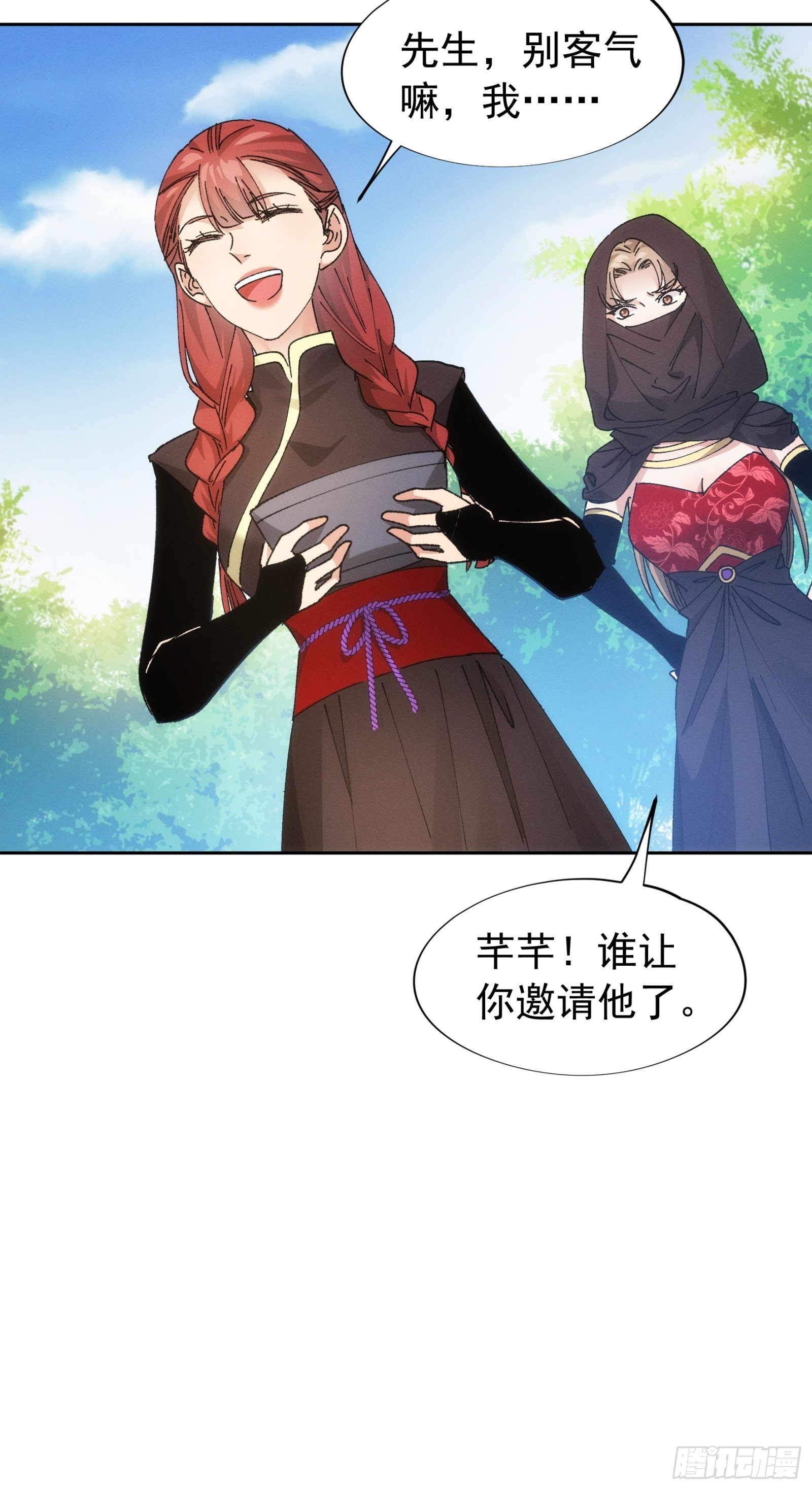 第105话：人形随身听30