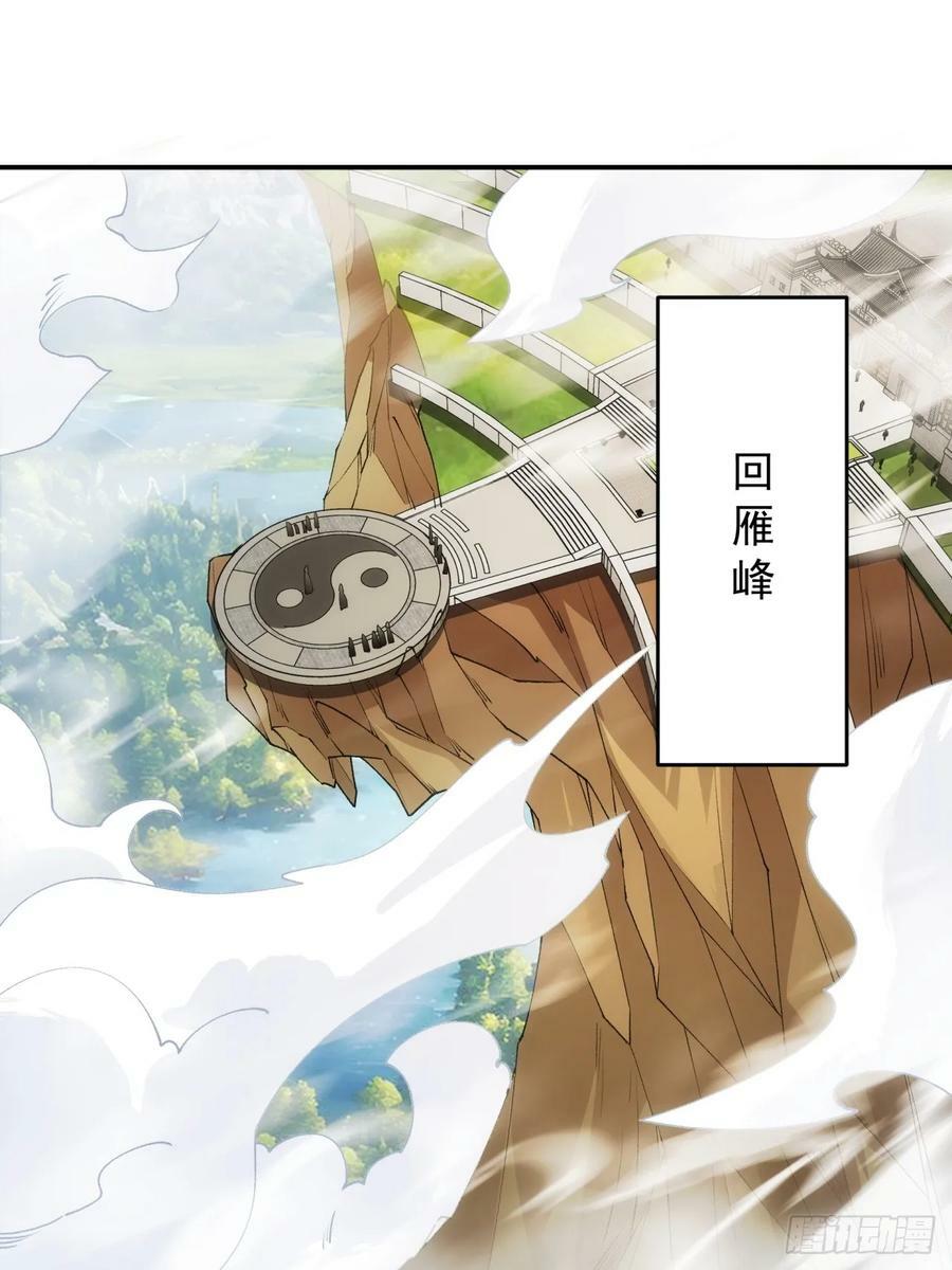第140话：这就是主角吗2