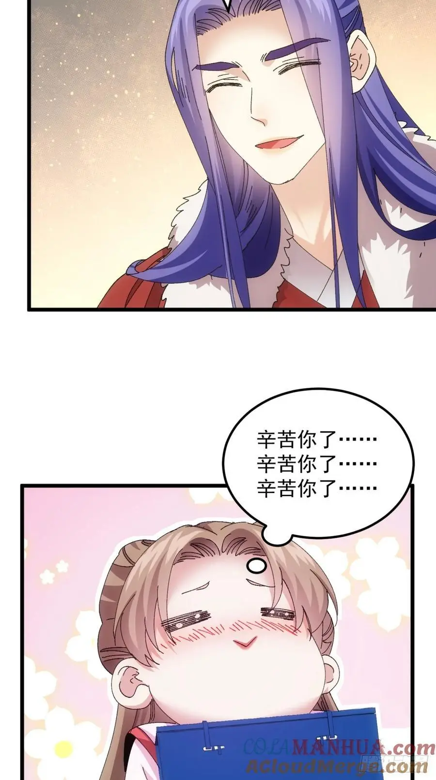 第250话 煞气34
