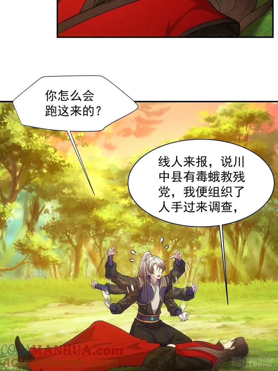第215话：热源10