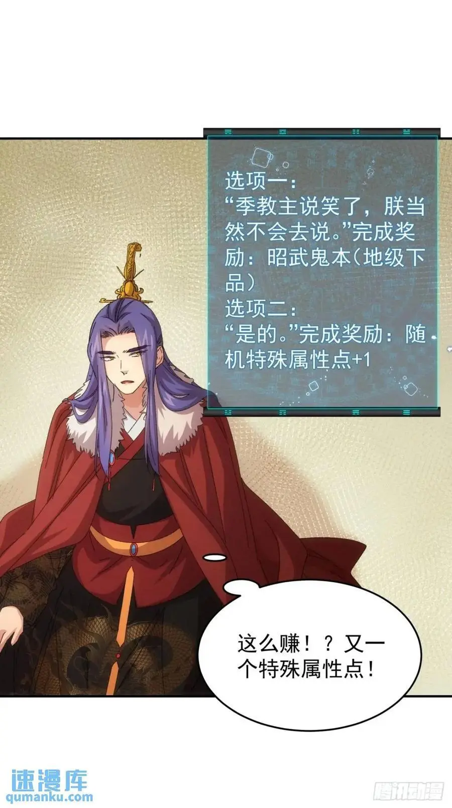 第234话：破阵40