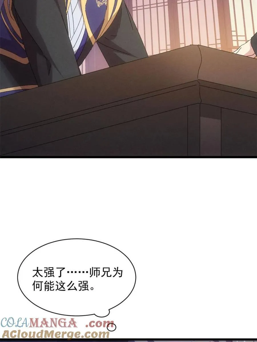 第290话 女鬼24