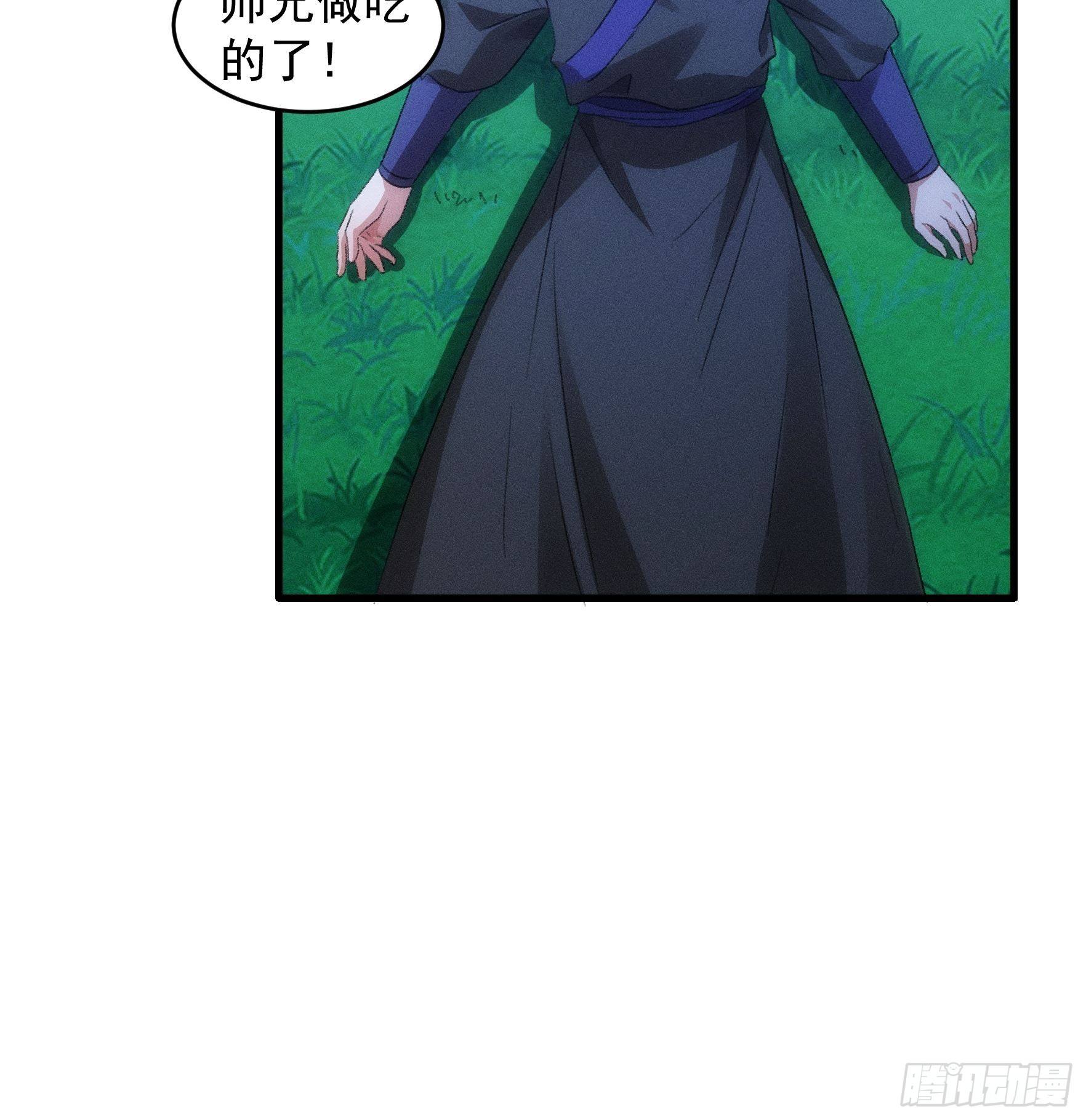 第44话 来，握手22