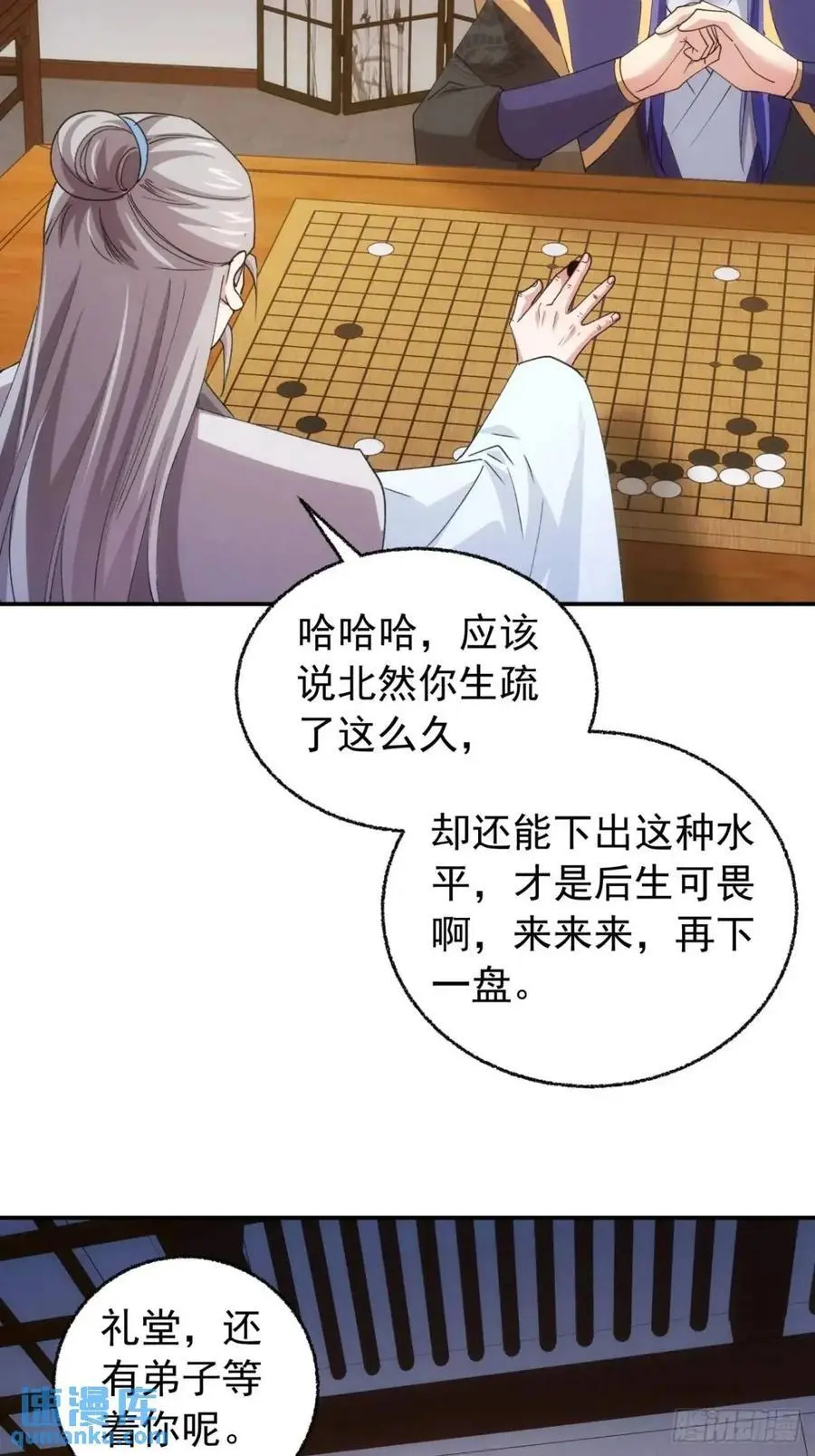 第200话：壕无人性22