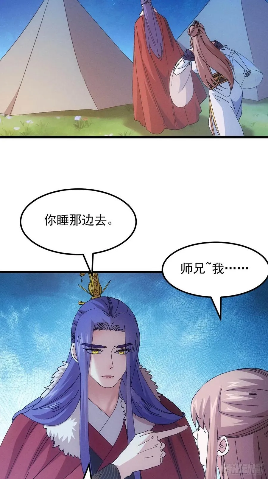 第259话 出发31