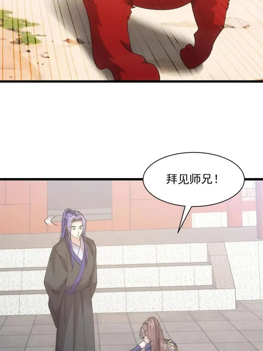 第289话 新任务22