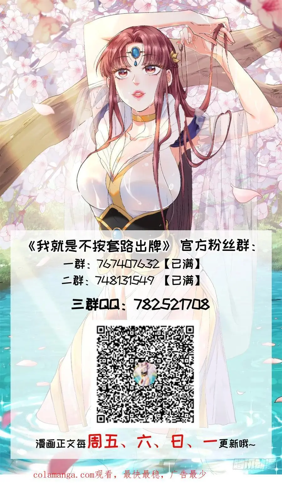 第220话：重新分配35
