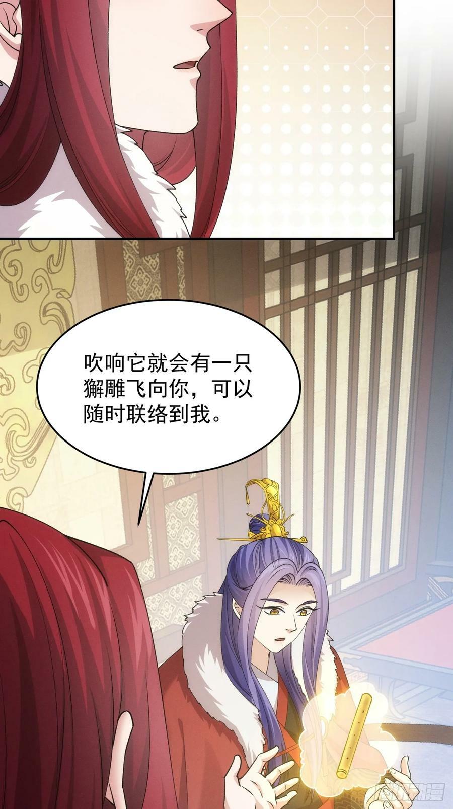 第153：我们是一路人46