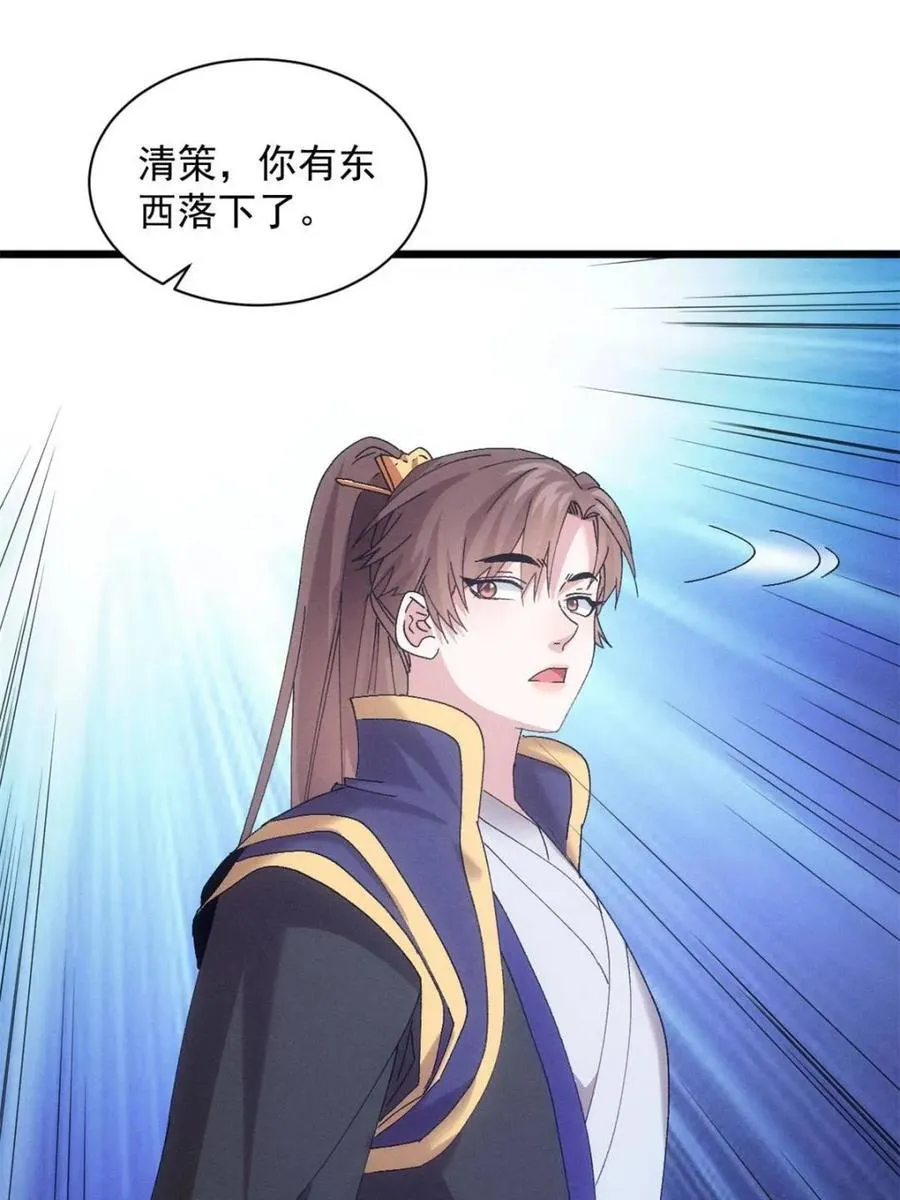 第289话 新任务40