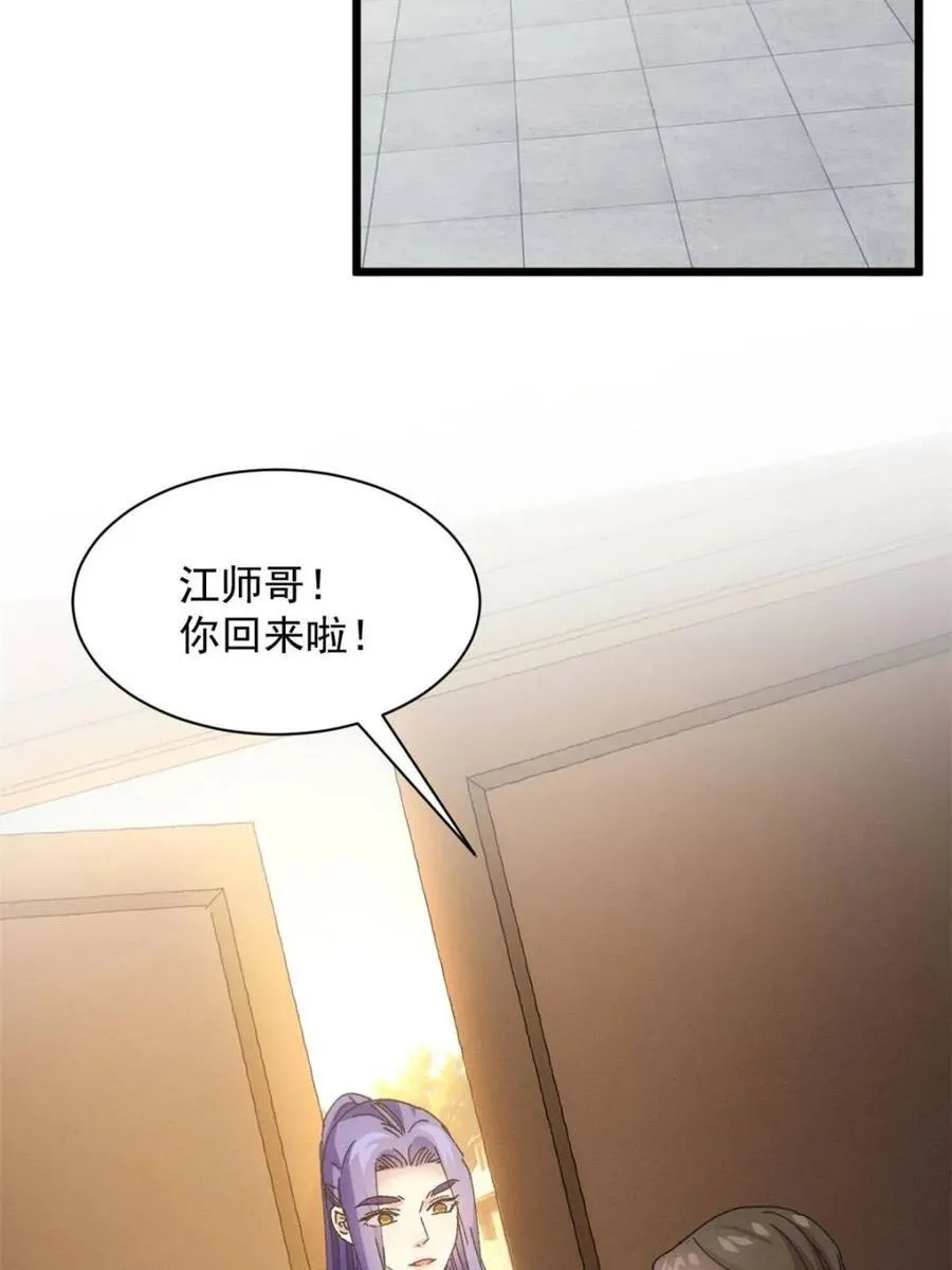 第285话 回归28