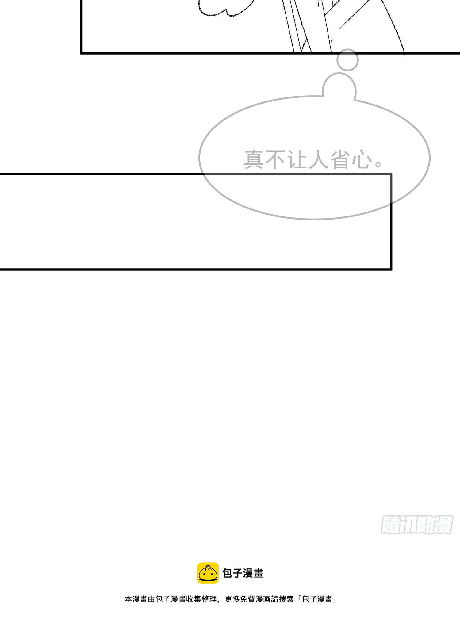 第127话：缺少社会毒打46