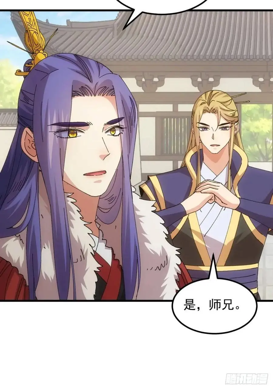 第246话 你会负责吧35