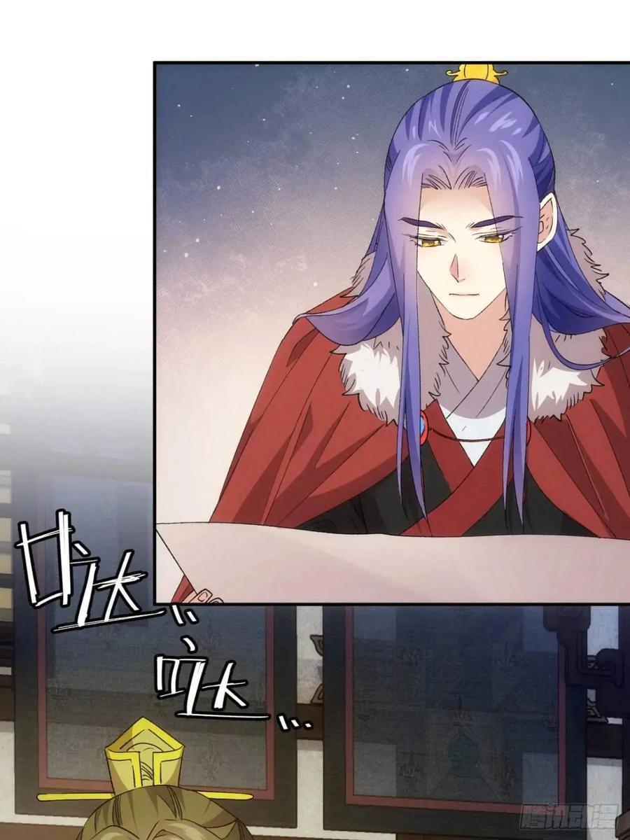 第198话：你们也是吗？15