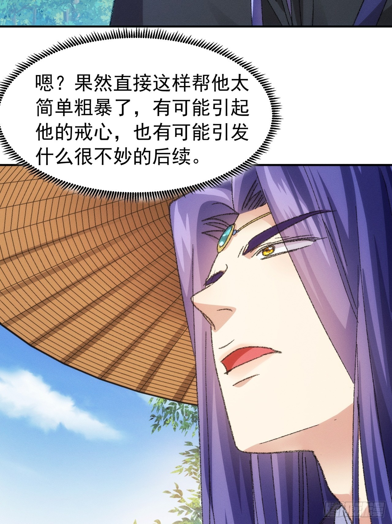 第125话：乙计划33