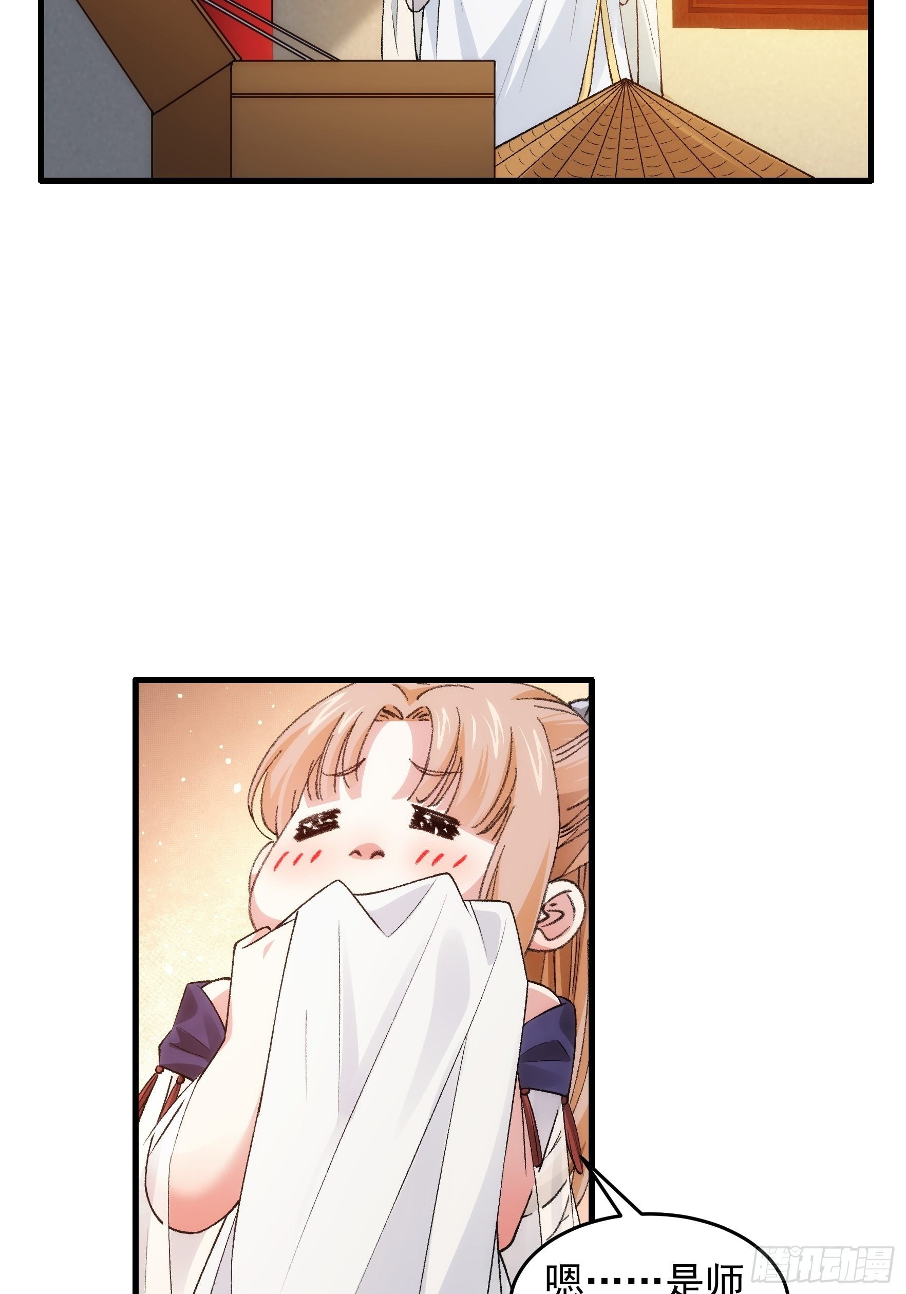 第35话 三世之约26