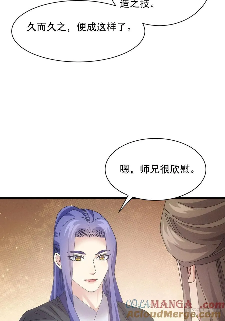 第287话 内忧外患9
