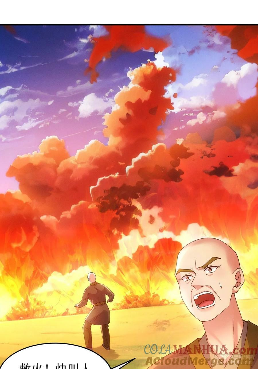 第171话：雷厉风行2
