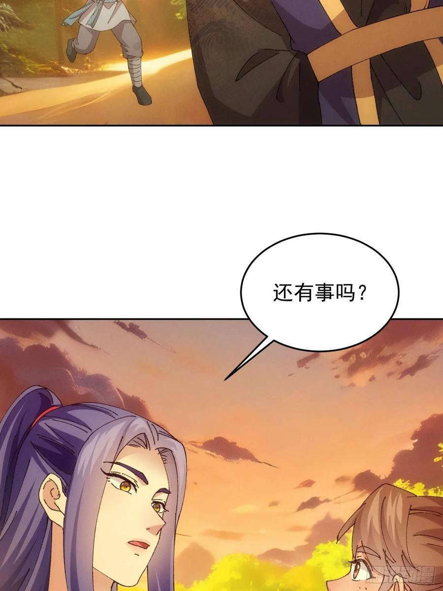第184话：主角也分档次17