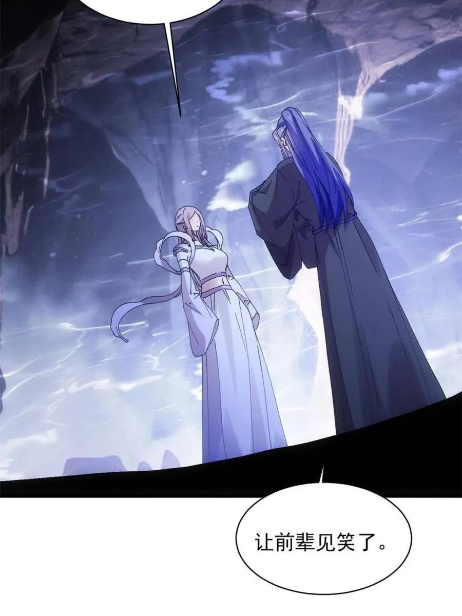 第282话 玄圣25