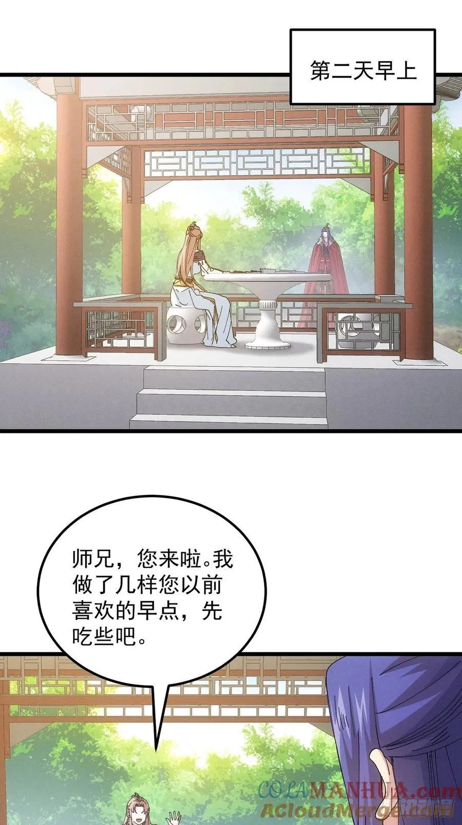第259话 出发2