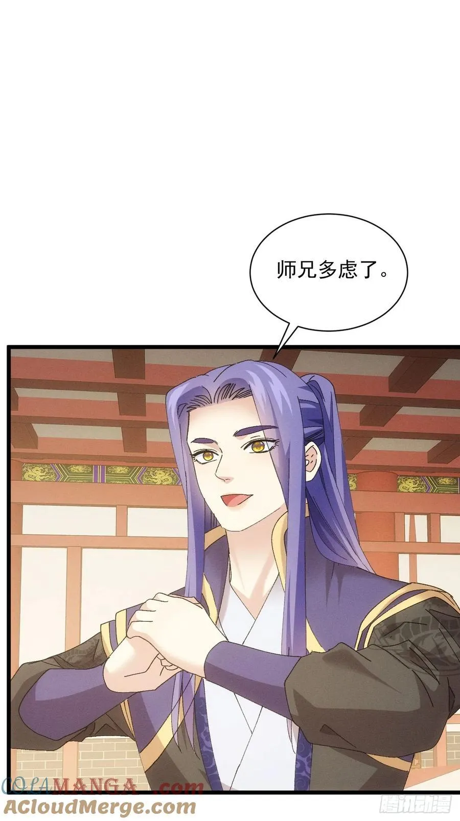 第286话 富婆真的香27