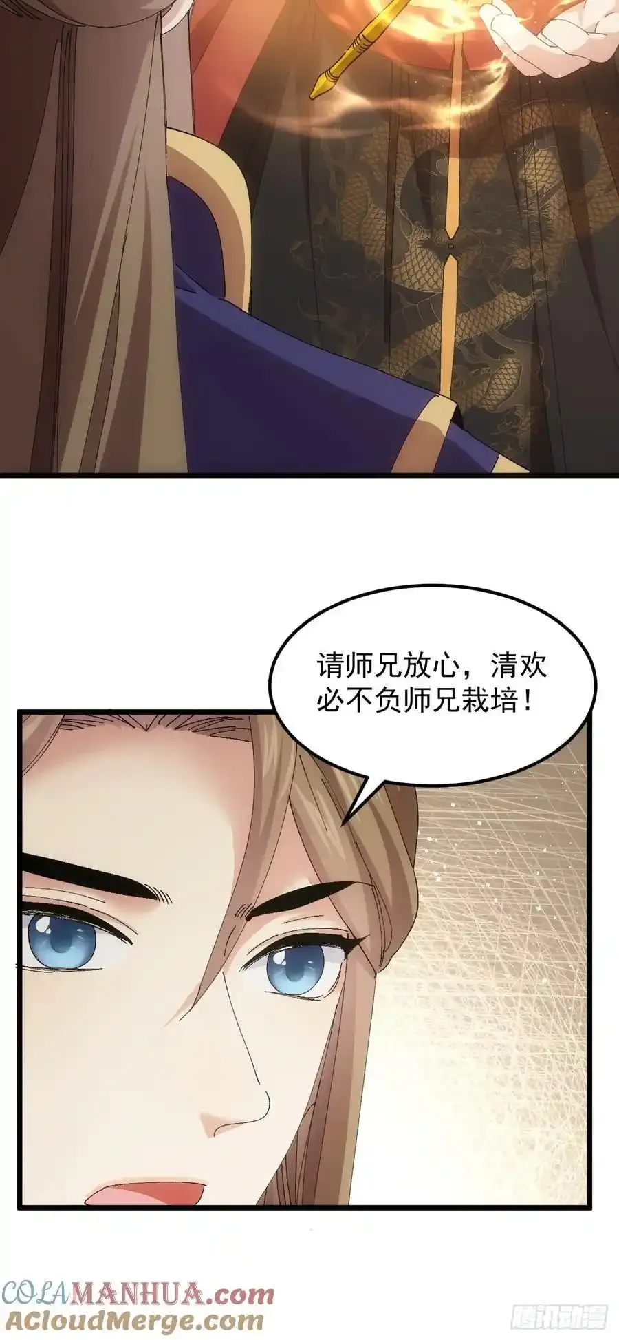 第258话 永动机30