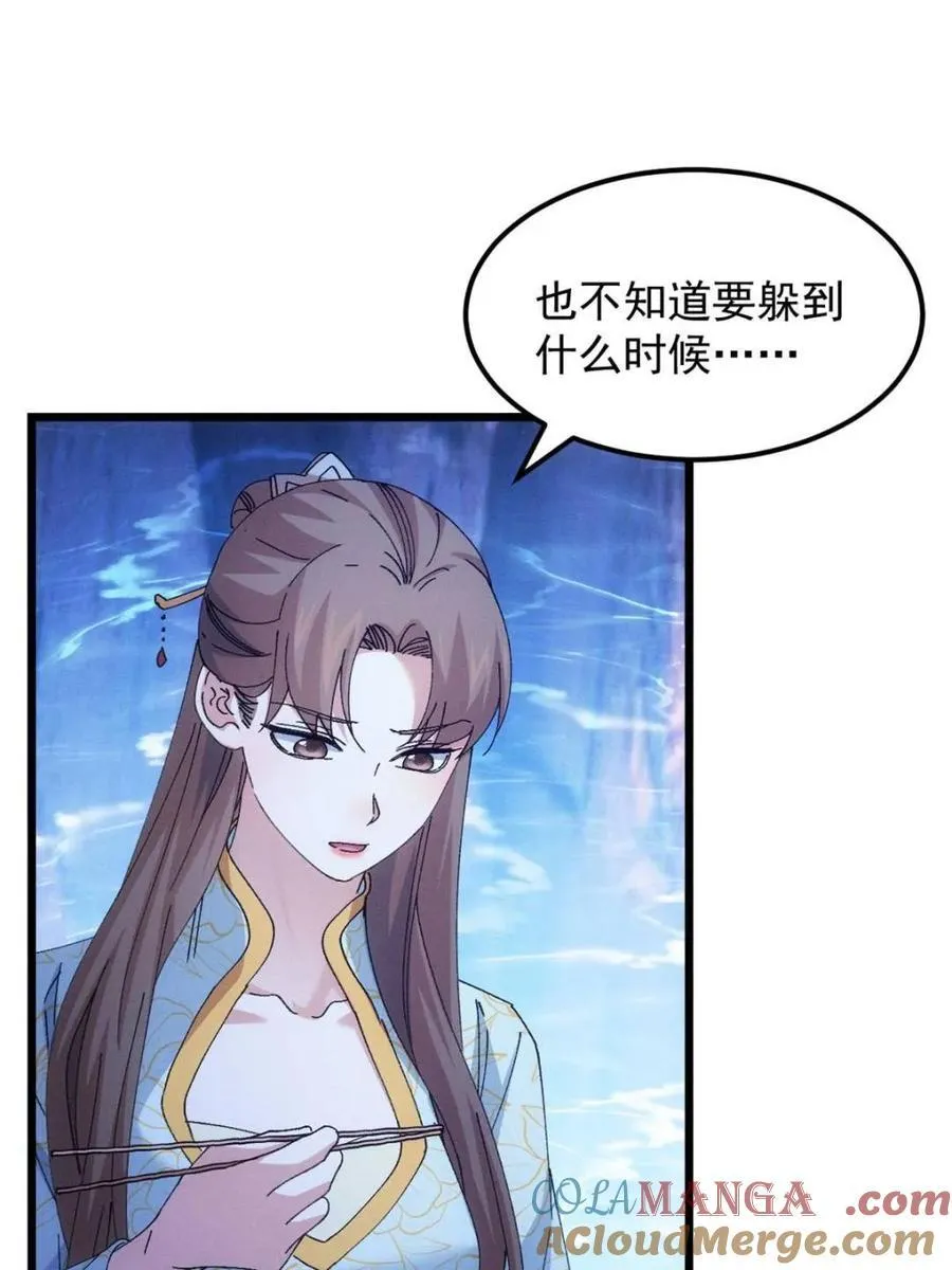 第274话 三重大阵21
