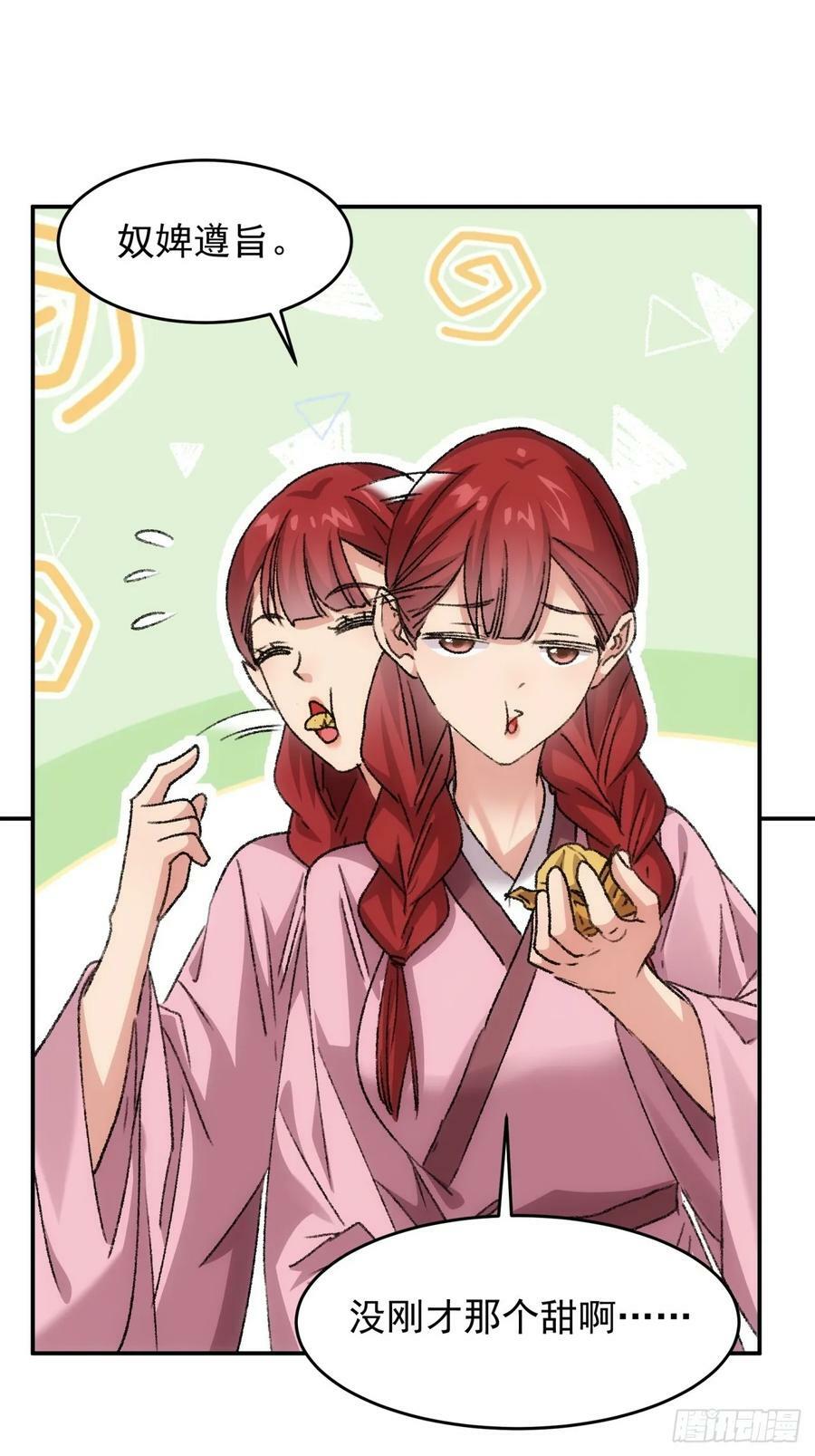 第169话：言灵测试7