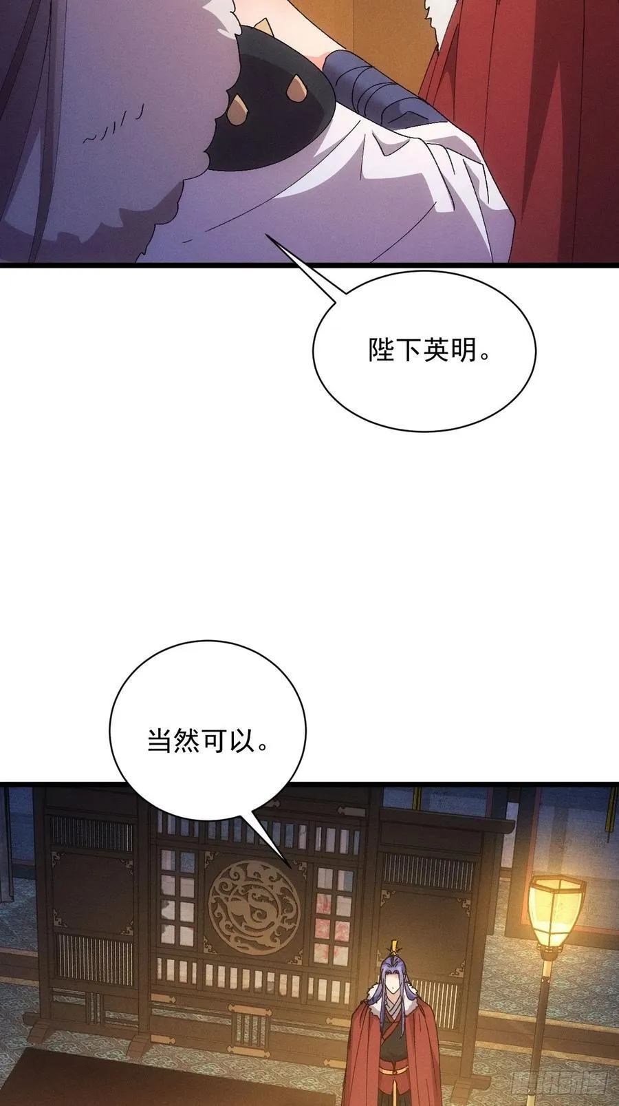 第287话 内忧外患53