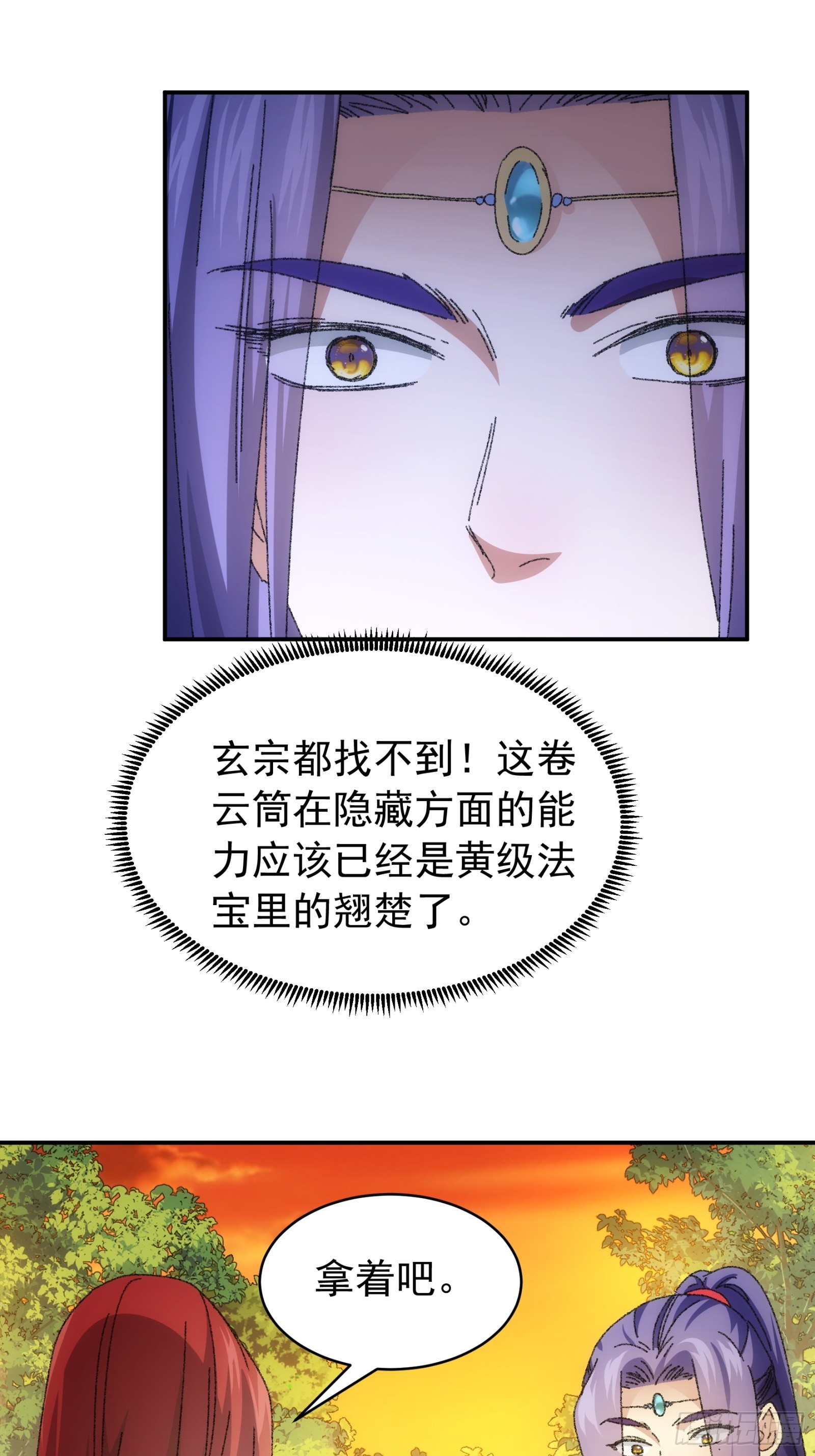 第114话：皇帝候选人11
