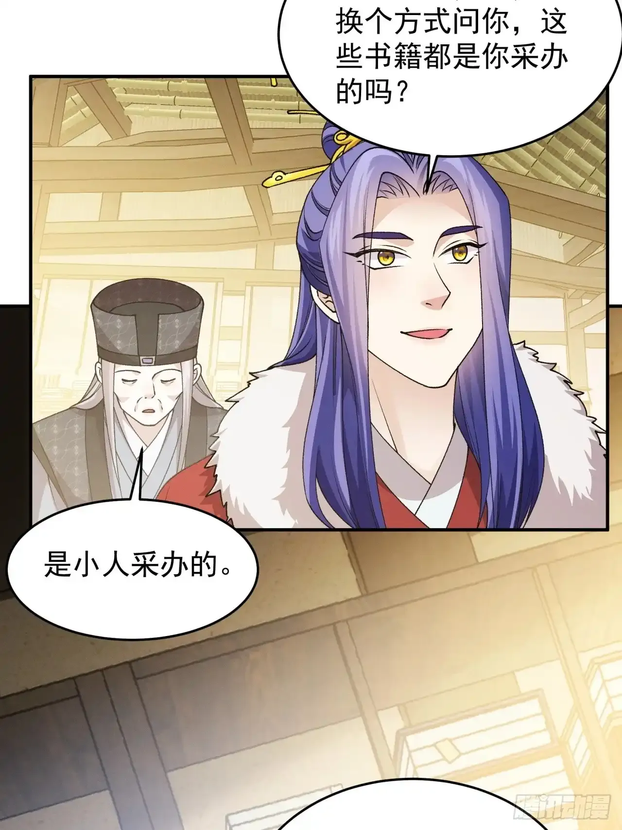 第155：这孩子挺可怜的37