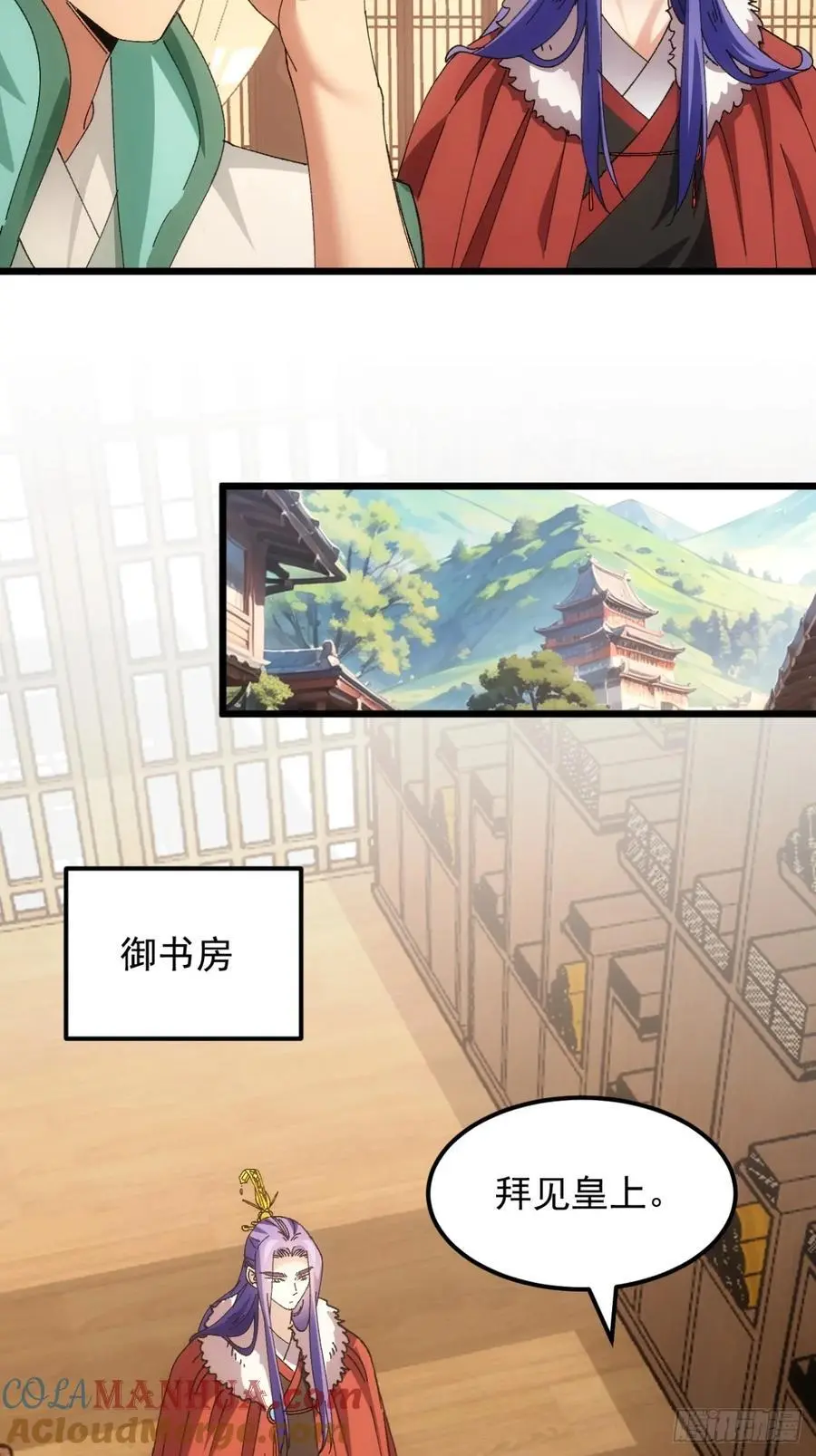 第250话 煞气28