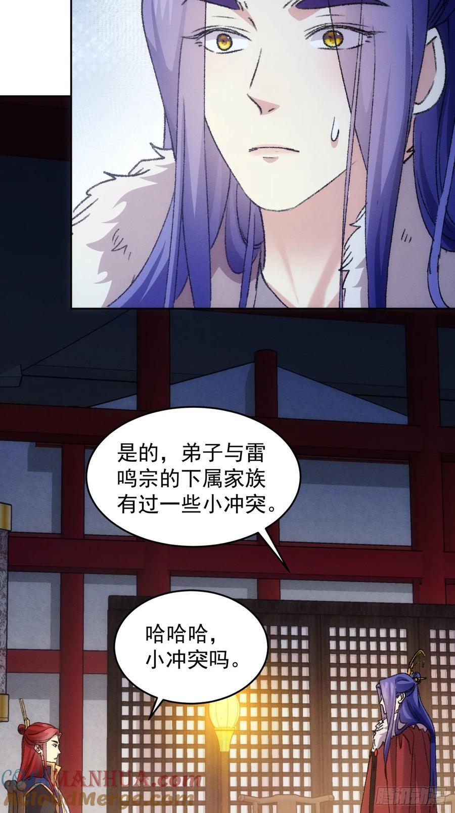 第186话：不祥之气6