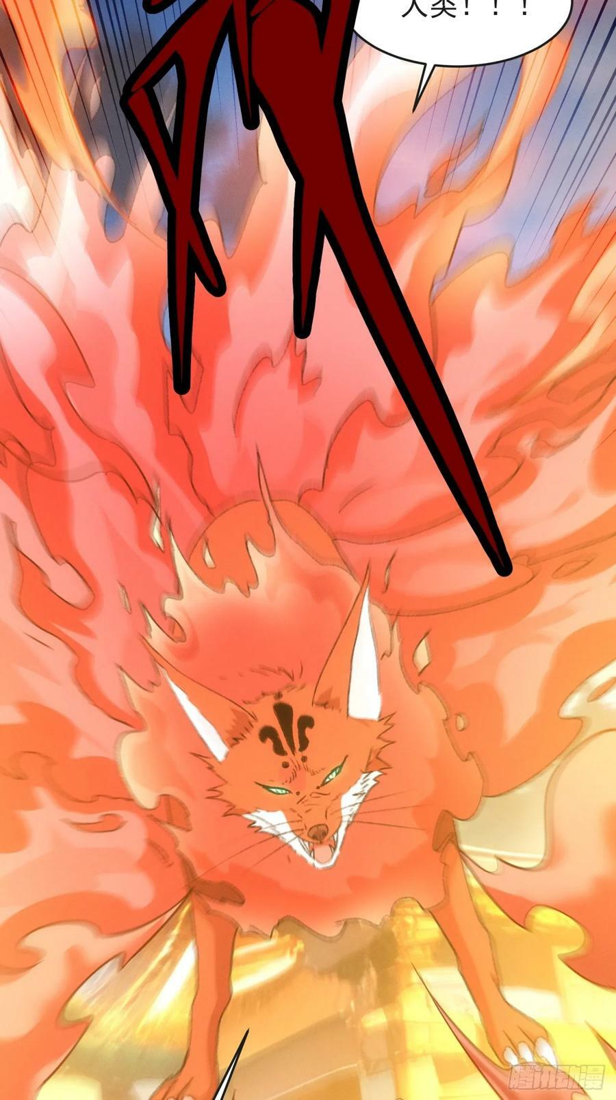 第177话：妖狐15