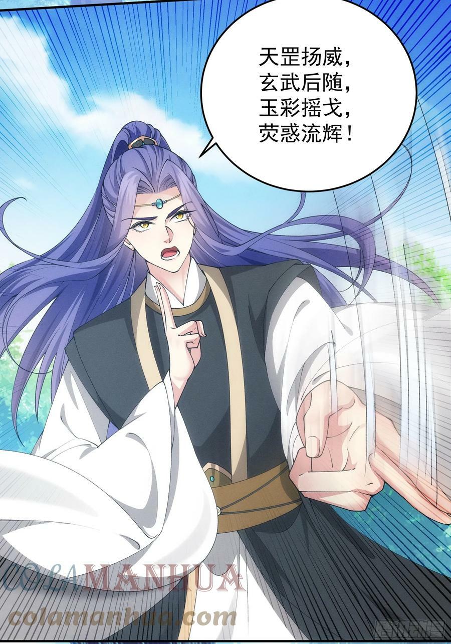 第137话：少年，你渴望力量吗40