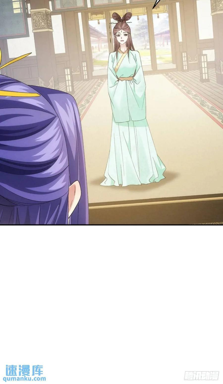 第197话：师兄在关心我们19