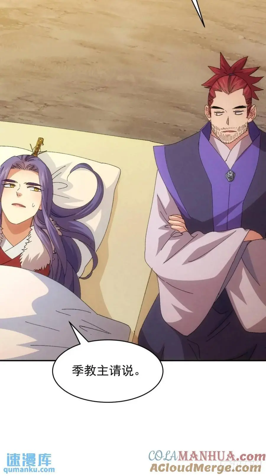 第234话：破阵24
